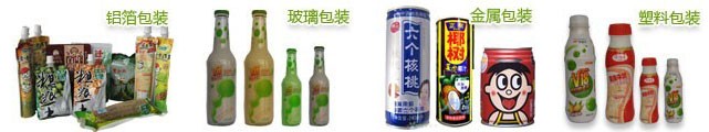 適用于雙開(kāi)門(mén)殺菌鍋的包裝材料